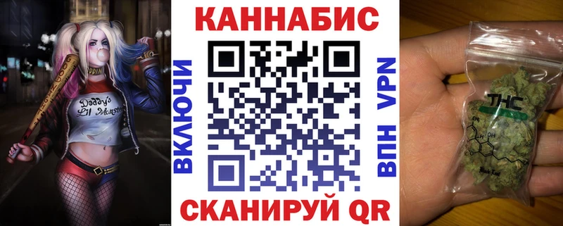 Наркошоп купить СК  МЕФ  Каннабис  Строитель