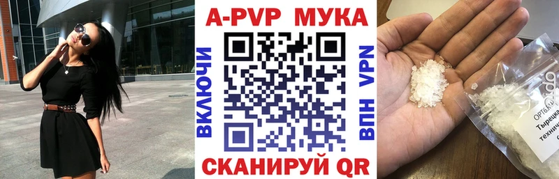 Купить где  Строитель  A-PVP СК КРИС 