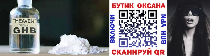 Купить закладки  Строитель  Бутират BDO 