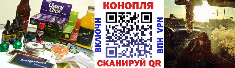 Cannafood марихуана  Купить  Строитель 