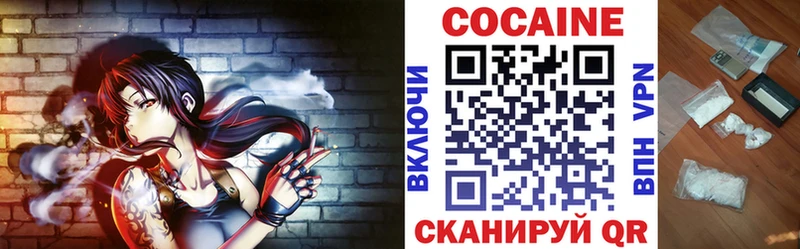 Купить закладки Строитель Cocaine Columbia