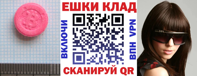 Купить закладки  Строитель  Ecstasy 280мг 