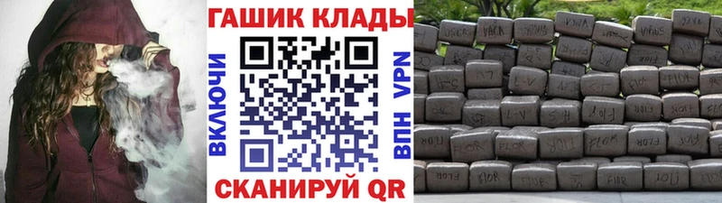 Купить Строитель ГАШИШ ice o lator