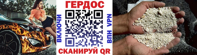 Купить  Строитель  ГЕРОИН белый 