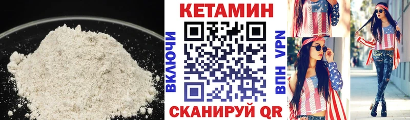 КЕТАМИН ketamine  Купить  Строитель 