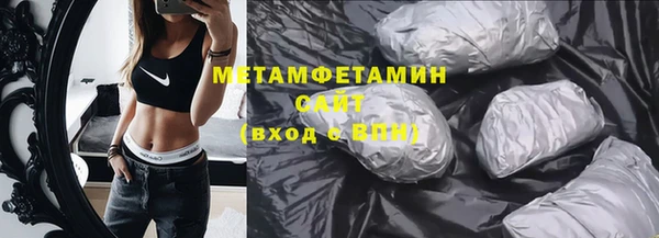 марихуана Бронницы