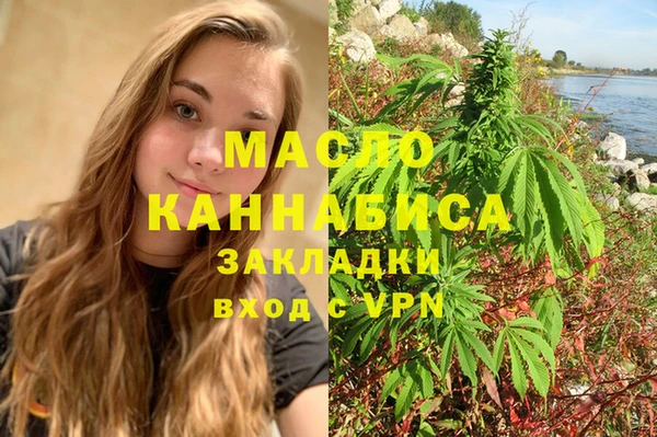 марихуана Бронницы