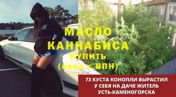 трава Бугульма