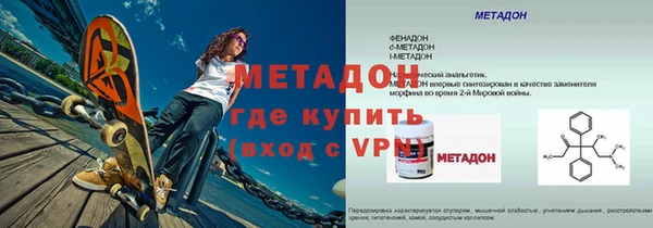 прущие грибы Богородицк