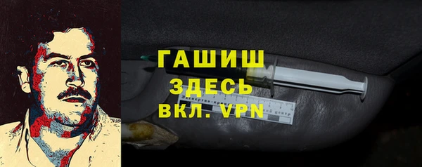 трава Бугульма