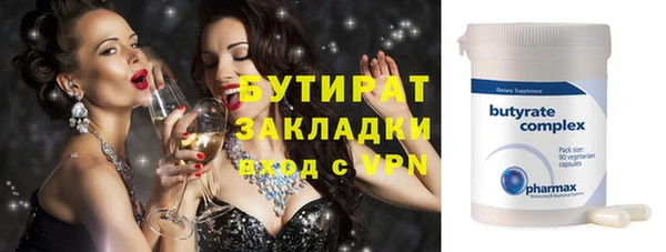 марихуана Бронницы