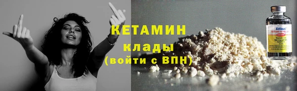 марихуана Бронницы