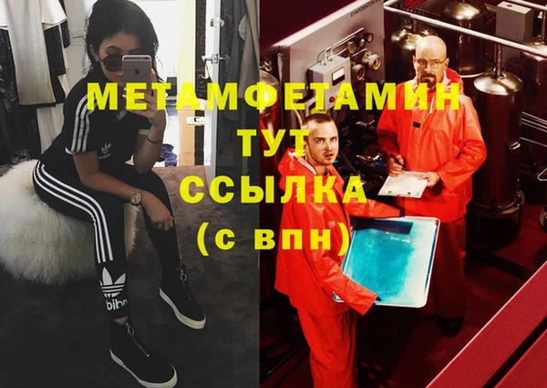 марихуана Бронницы