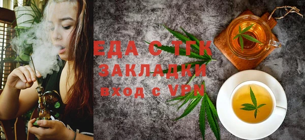 трава Бугульма