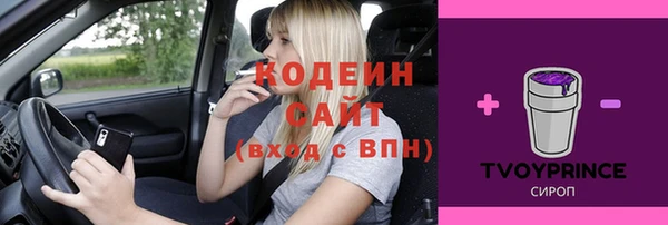 марихуана Бронницы