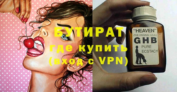 марихуана Осташков