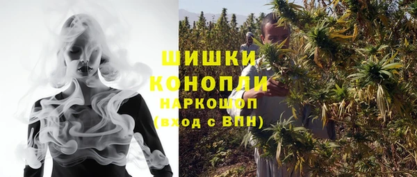 трава Бугульма