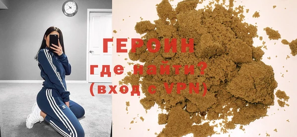 альфа пвп Богородск