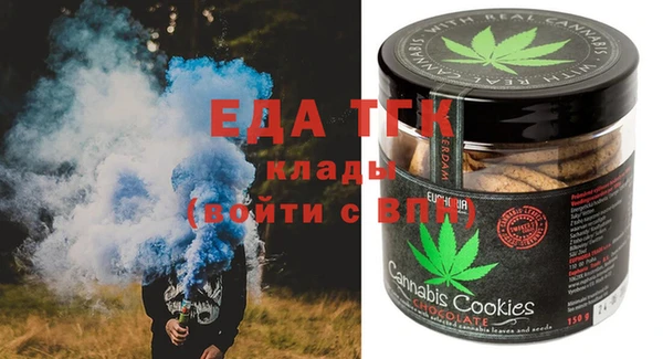 ГАЛЛЮЦИНОГЕННЫЕ ГРИБЫ Бородино