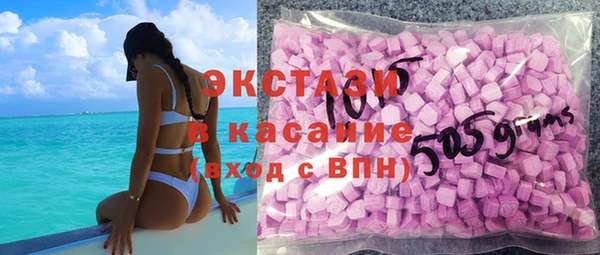 марихуана Осташков