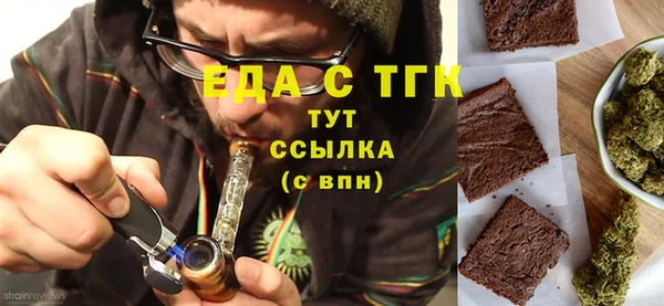 альфа пвп Богородск