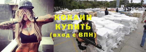 альфа пвп Богородск