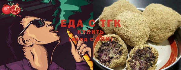 ГАЛЛЮЦИНОГЕННЫЕ ГРИБЫ Бородино