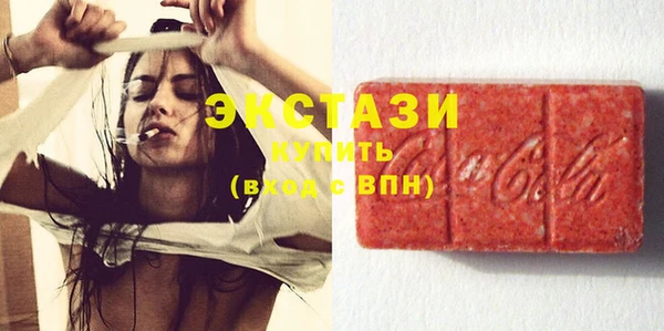 трава Бугульма