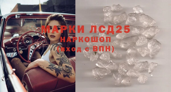 марихуана Бронницы