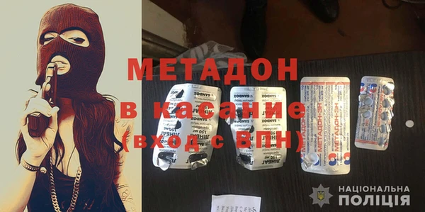 марихуана Бронницы