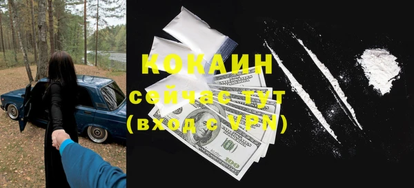 трава Бугульма