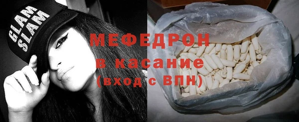 трава Бугульма