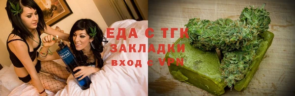 скорость Осинники