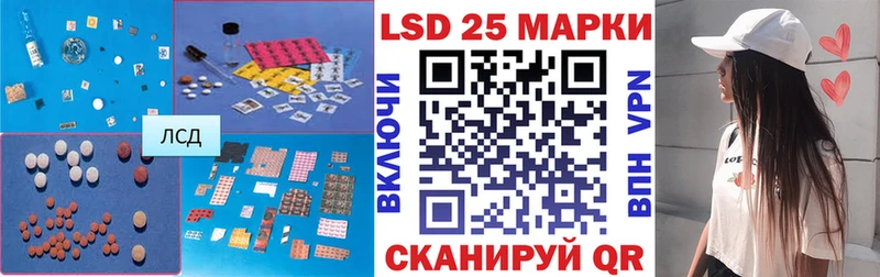 Лсд 25 экстази ecstasy  Купить  Строитель 