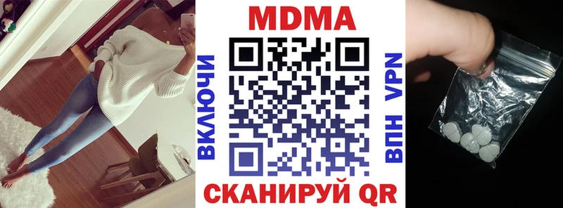 MDMA кристаллы  Купить где  Строитель 