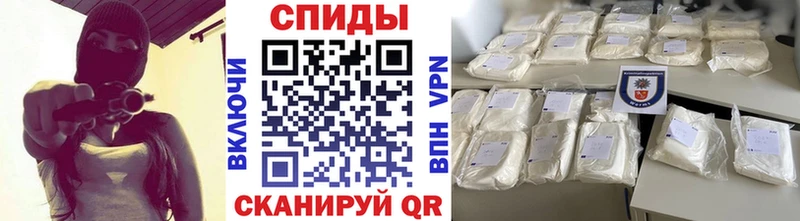 Купить  Строитель  Метамфетамин витя 