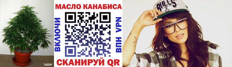 Дистиллят ТГК Wax  Купить где  Строитель 